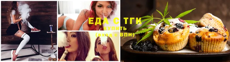 Cannafood конопля  hydra онион  Венёв  магазин  наркотиков 