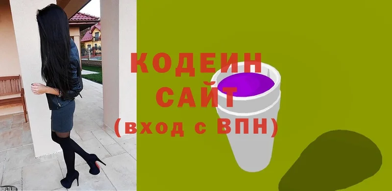 Кодеиновый сироп Lean Purple Drank  Венёв 