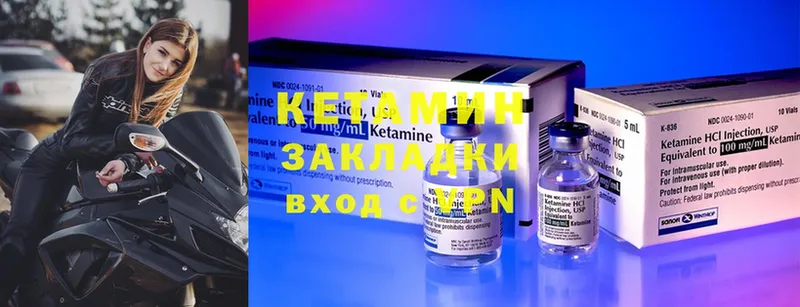 купить  цена  Венёв  КЕТАМИН ketamine 